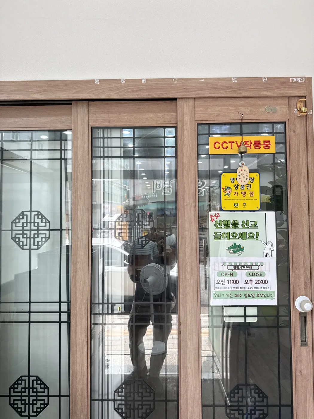 방충문문짝수리 실제 작업 현장 2
